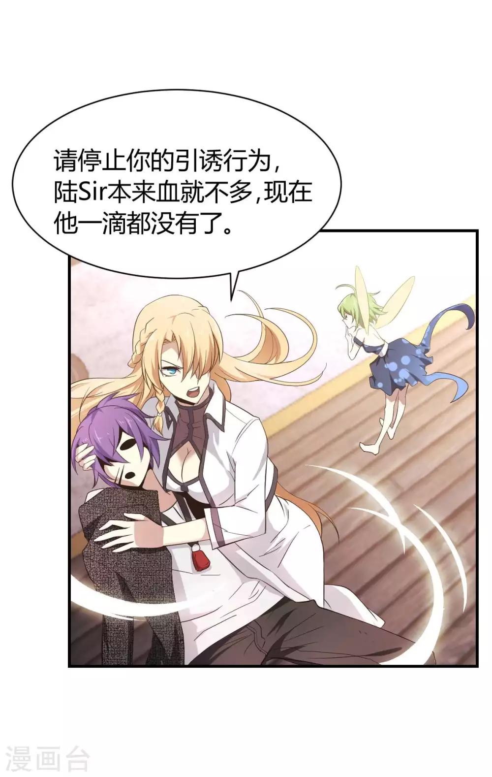 第30话 郝生之死-第31话