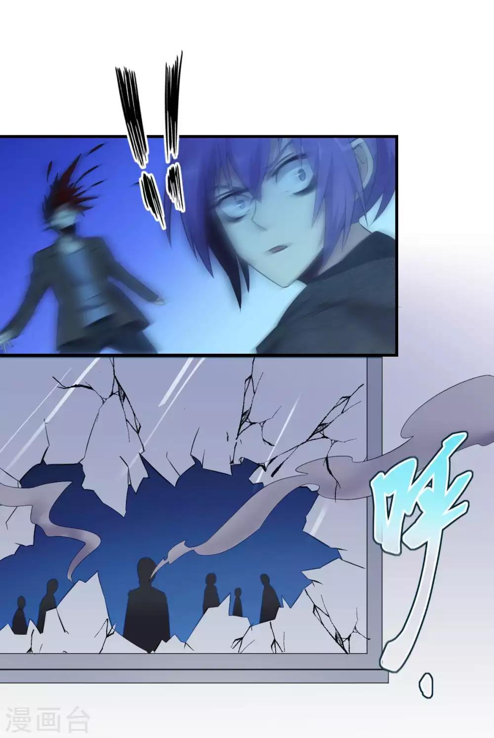 第32话 毒物-第33话