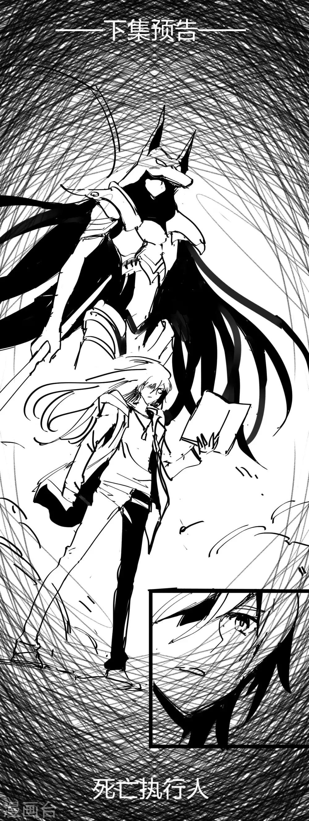 第32话 毒物-第33话