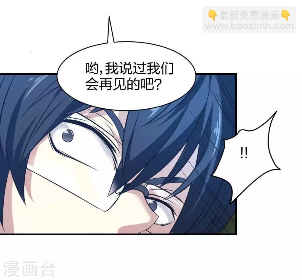 第32话 毒物-第33话