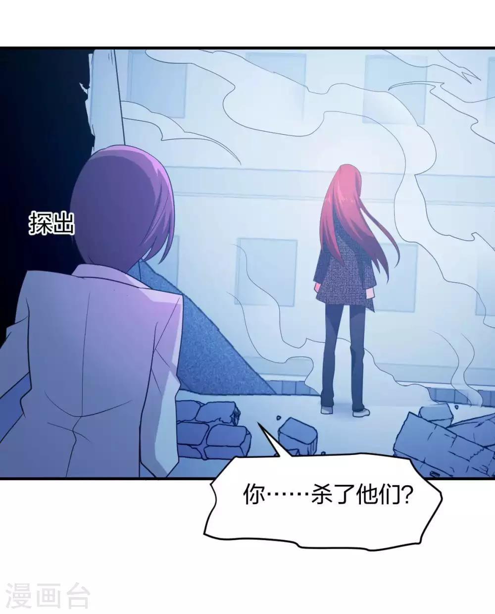 第34话 野蛮生长-第35话