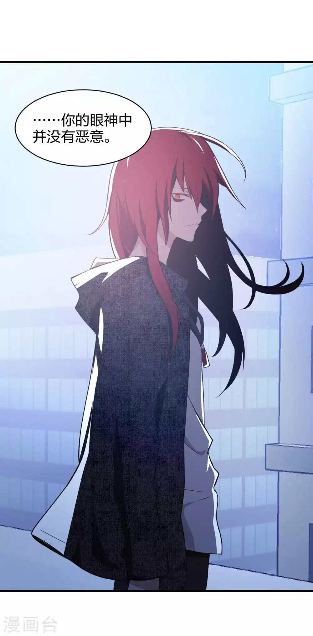 第34话 野蛮生长-第35话