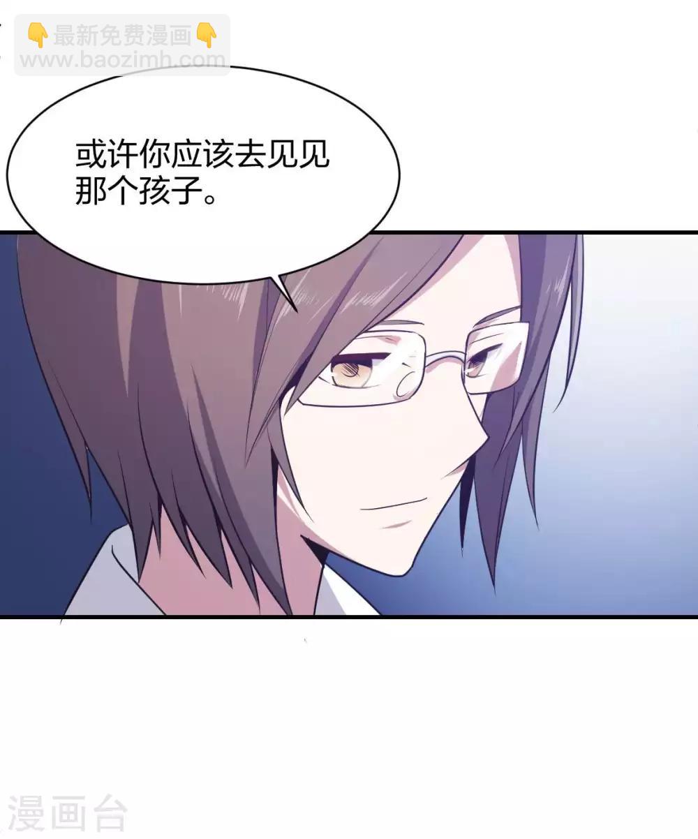 第34话 野蛮生长-第35话