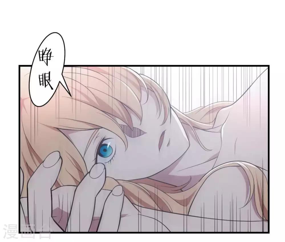 第34话 野蛮生长-第35话