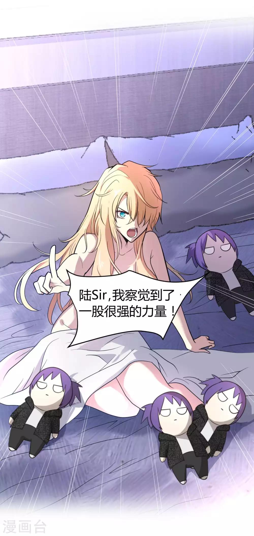 第34话 野蛮生长-第35话