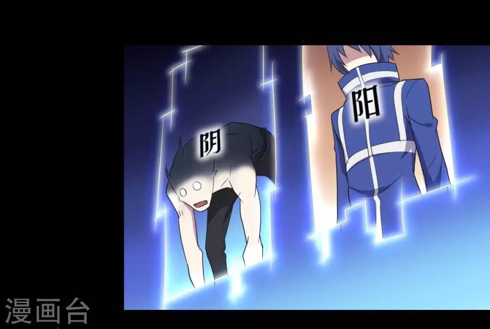 第34话 野蛮生长-第35话