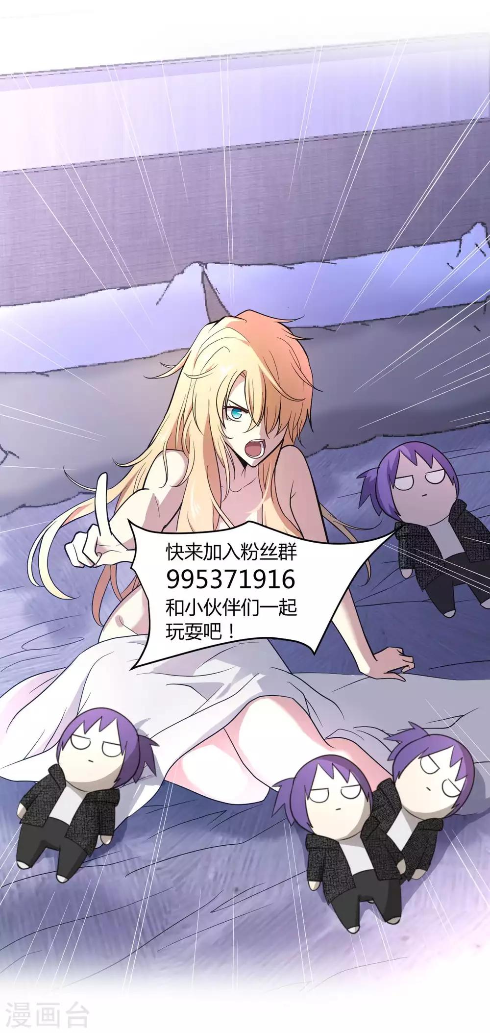 第34话 野蛮生长-第35话