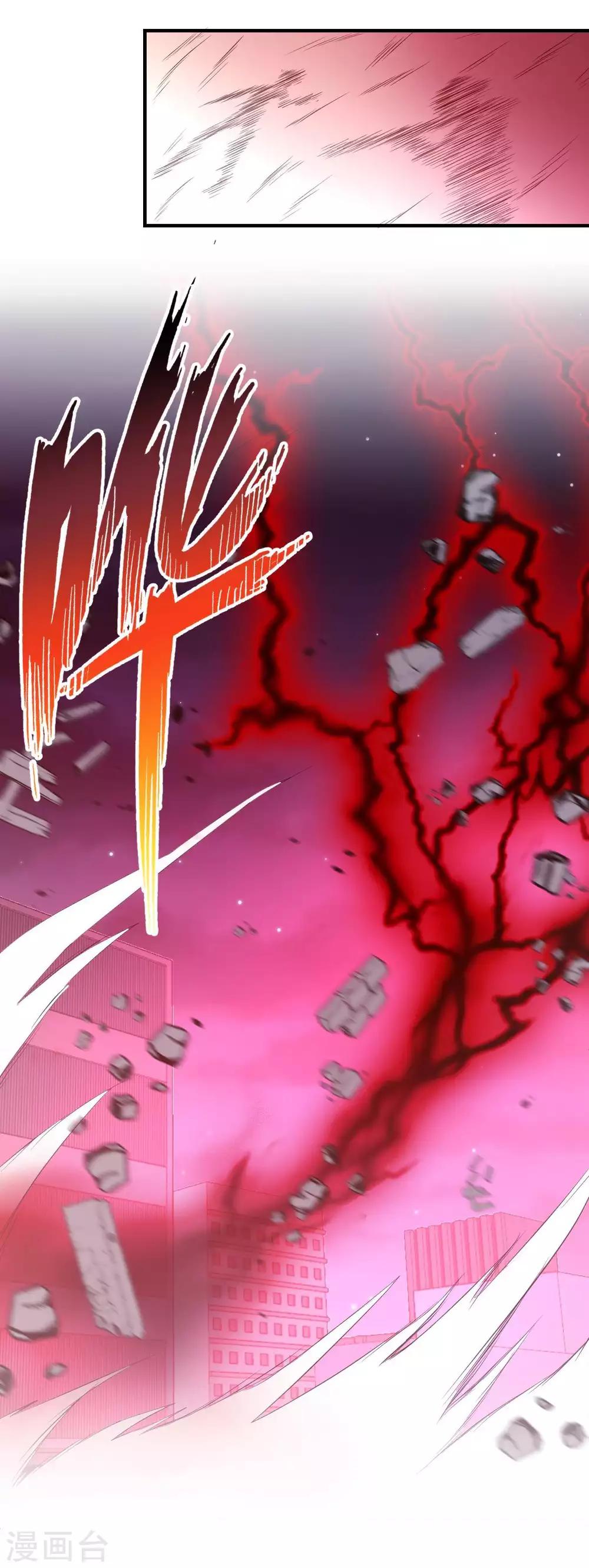 第34话 野蛮生长-第35话