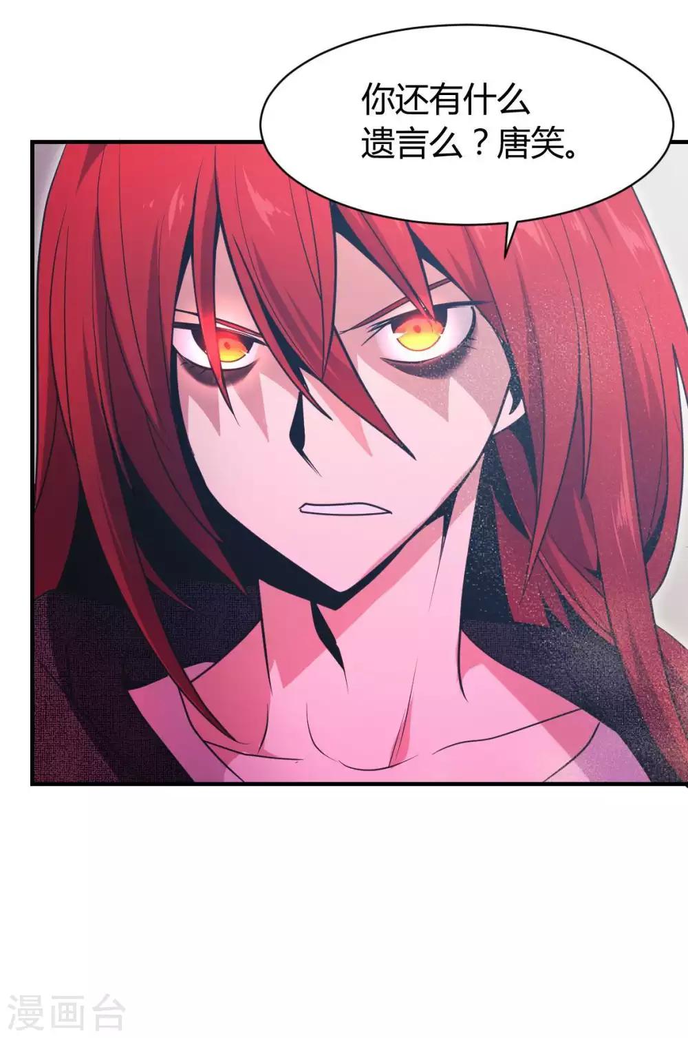 第36话 分裂1-第37话