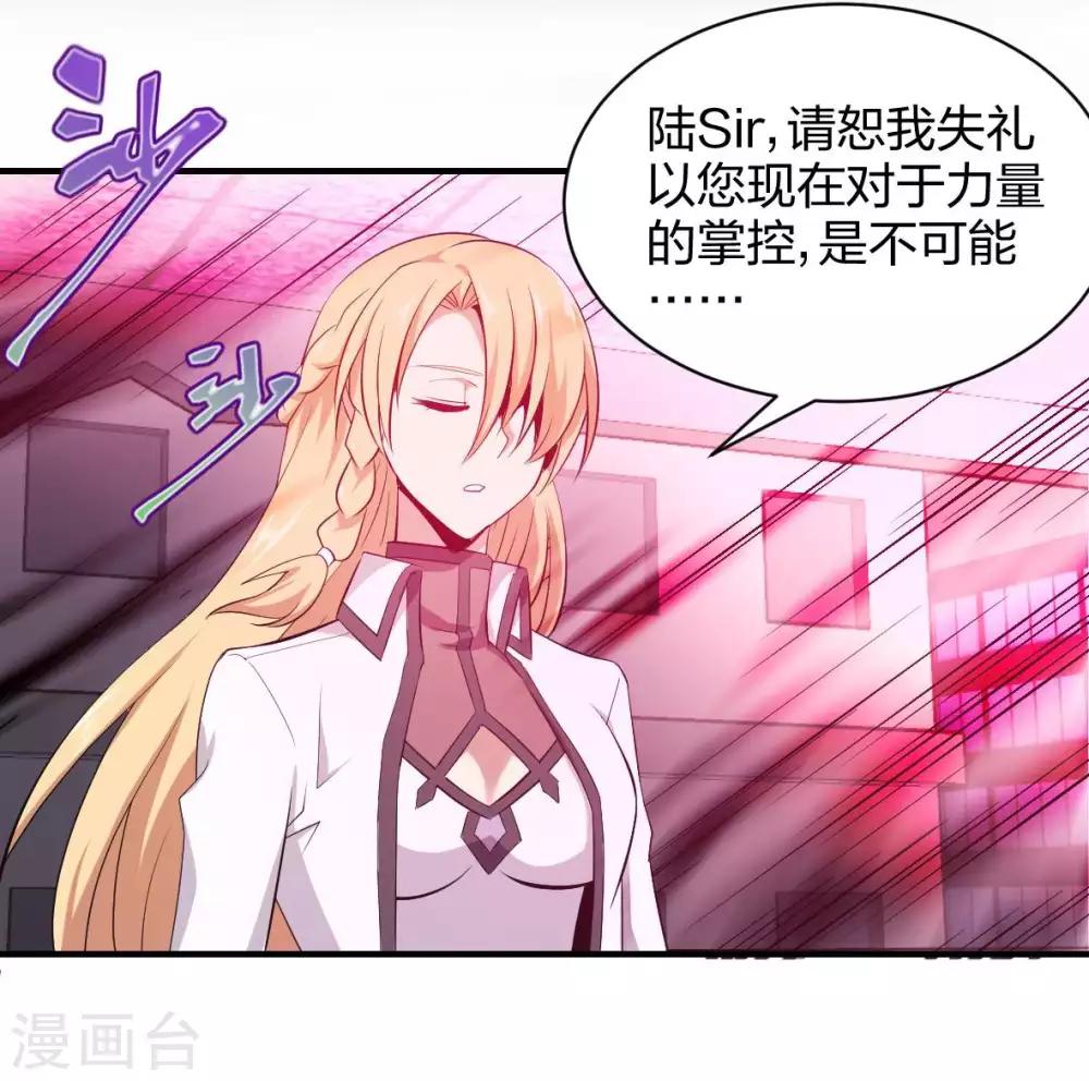 第36话 分裂1-第37话