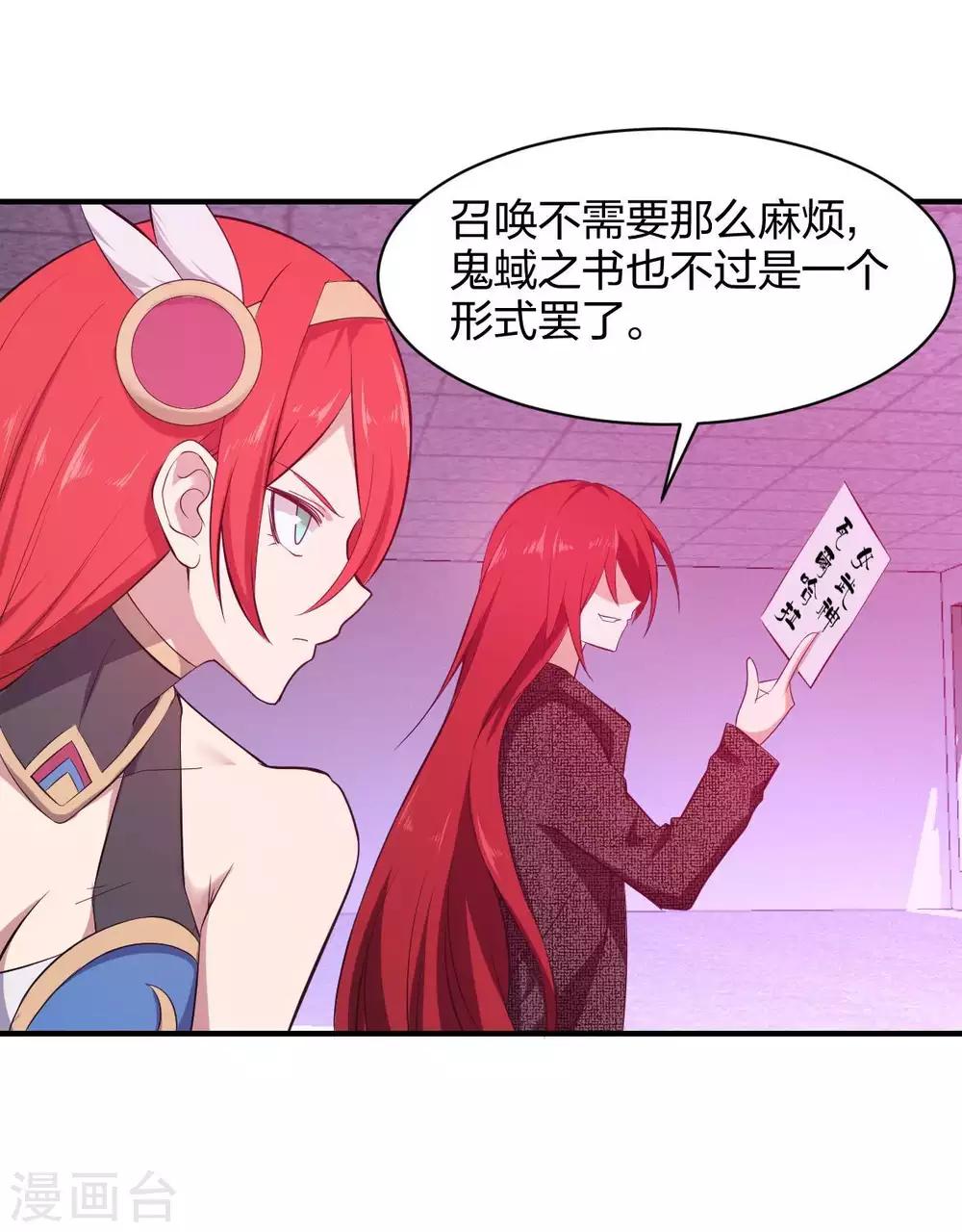 第36话 分裂1-第37话