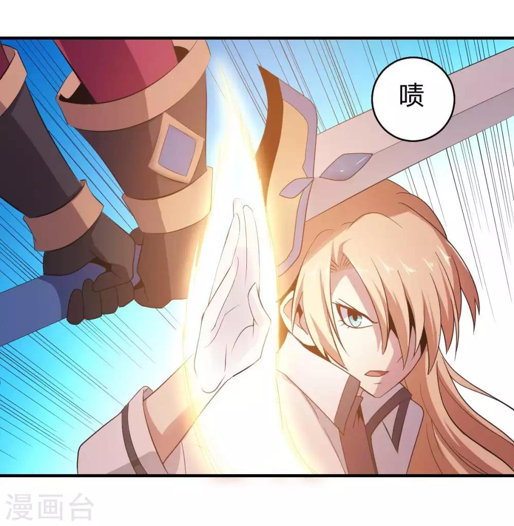 第36话 分裂1-第37话