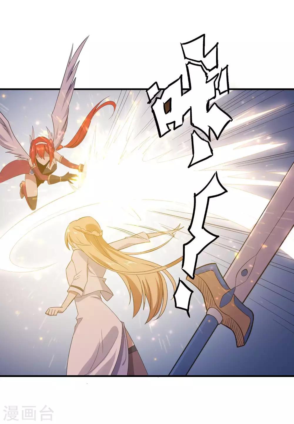 第36话 分裂1-第37话