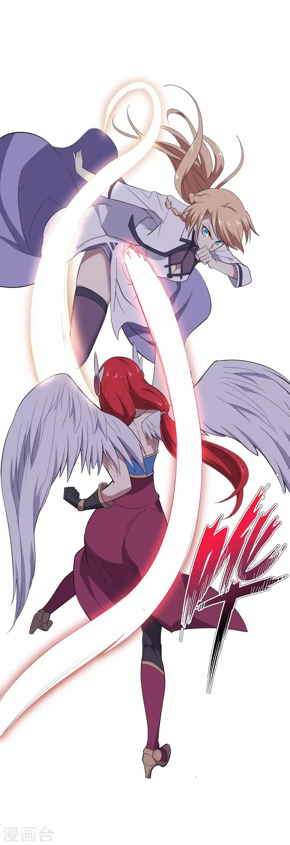 第36话 分裂1-第37话