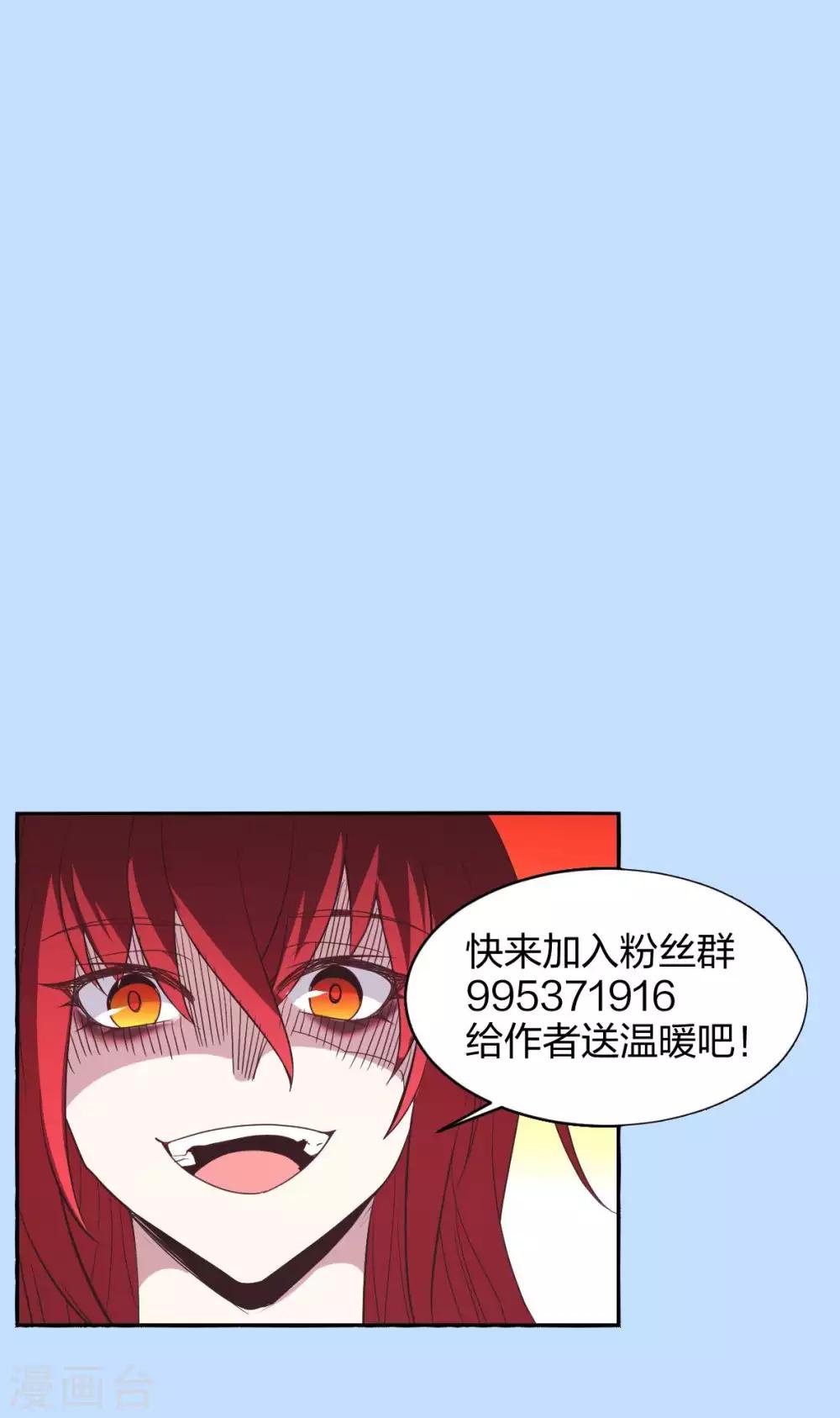 第36话 分裂1-第37话