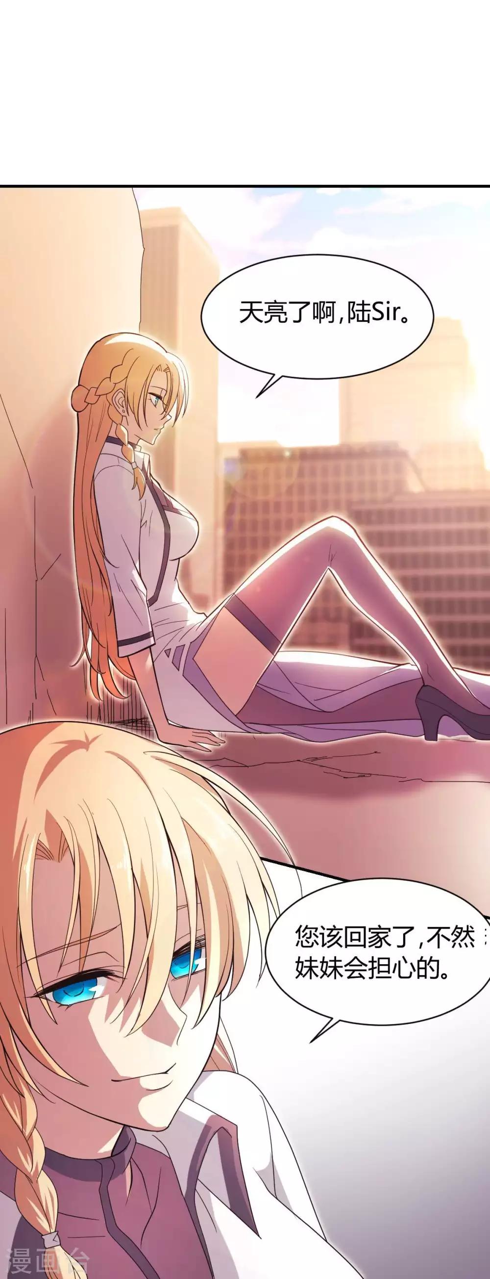 第38话 时间之子-第39话