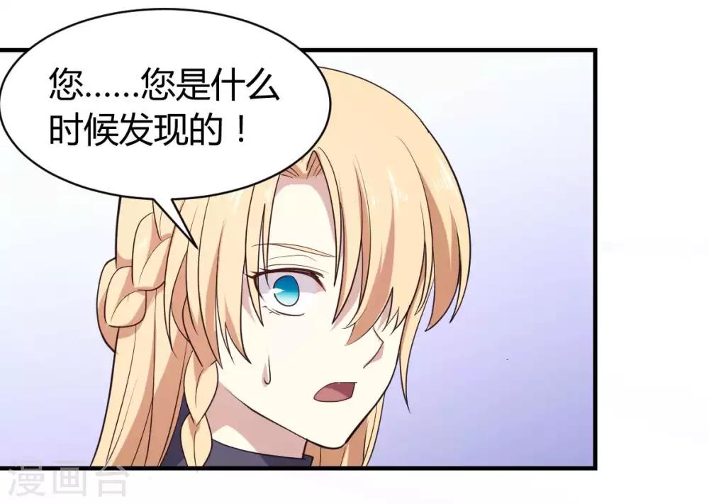 第38话 时间之子-第39话