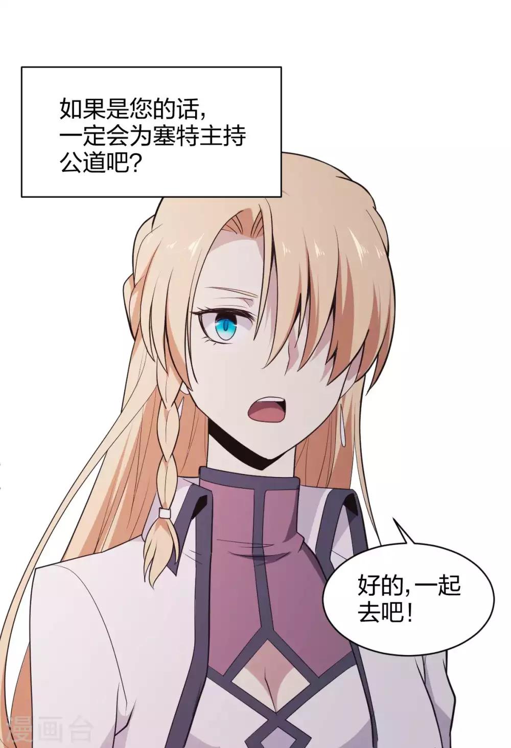 第38话 时间之子-第39话