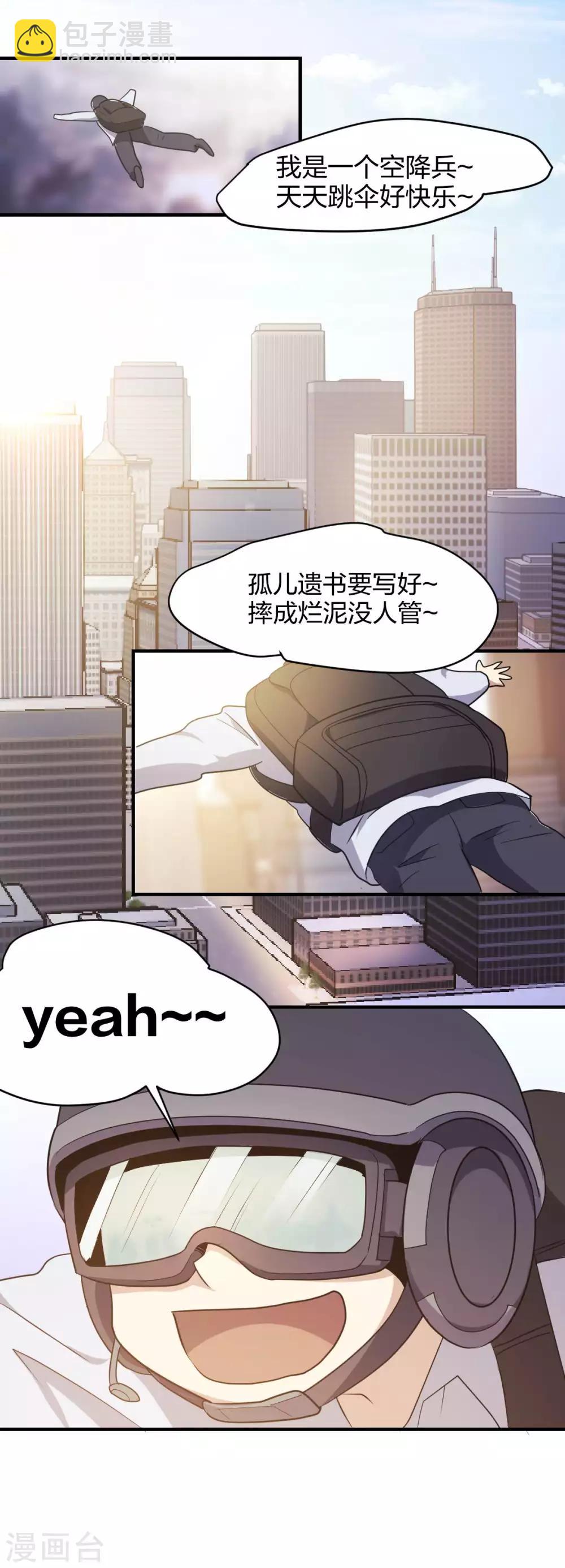 第38话 时间之子-第39话