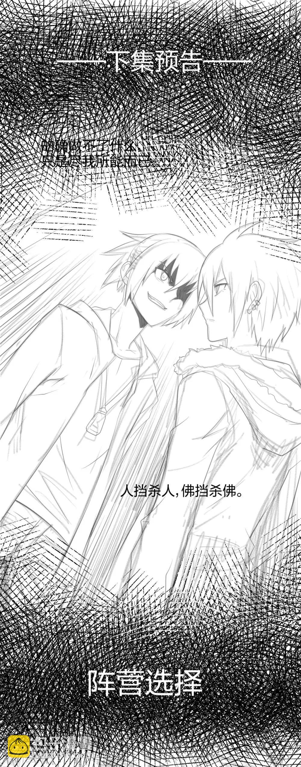 第38话 时间之子-第39话