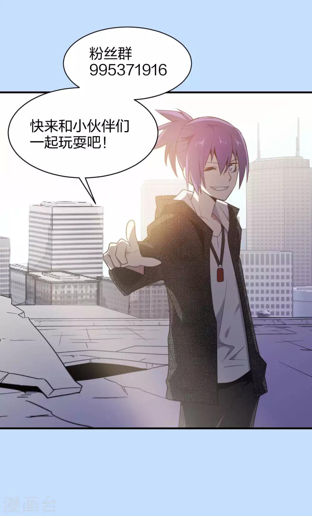 第38话 时间之子-第39话