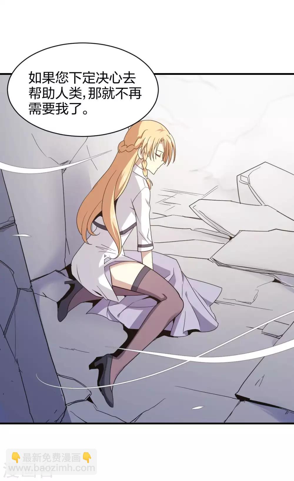 第38话 时间之子-第39话