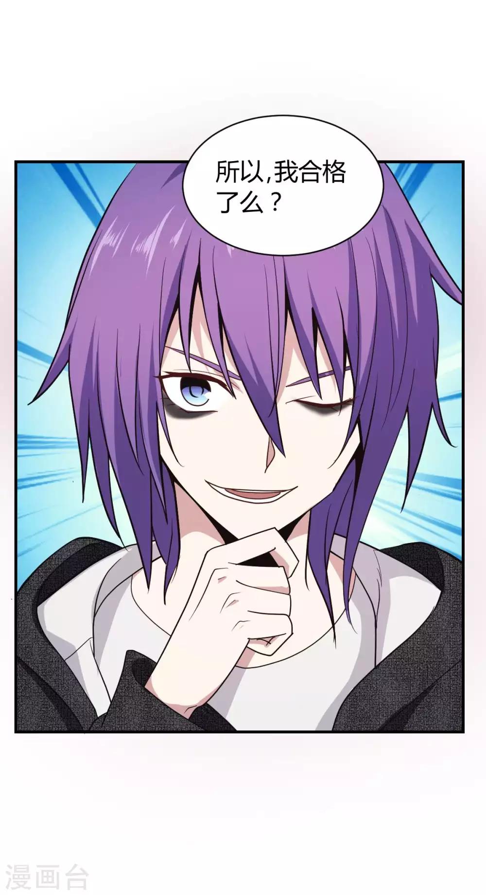 第38话 时间之子-第39话