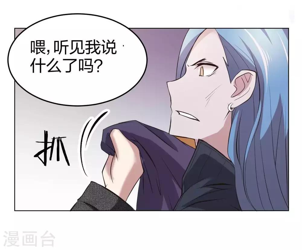 第4话 魔王现身!-第5话