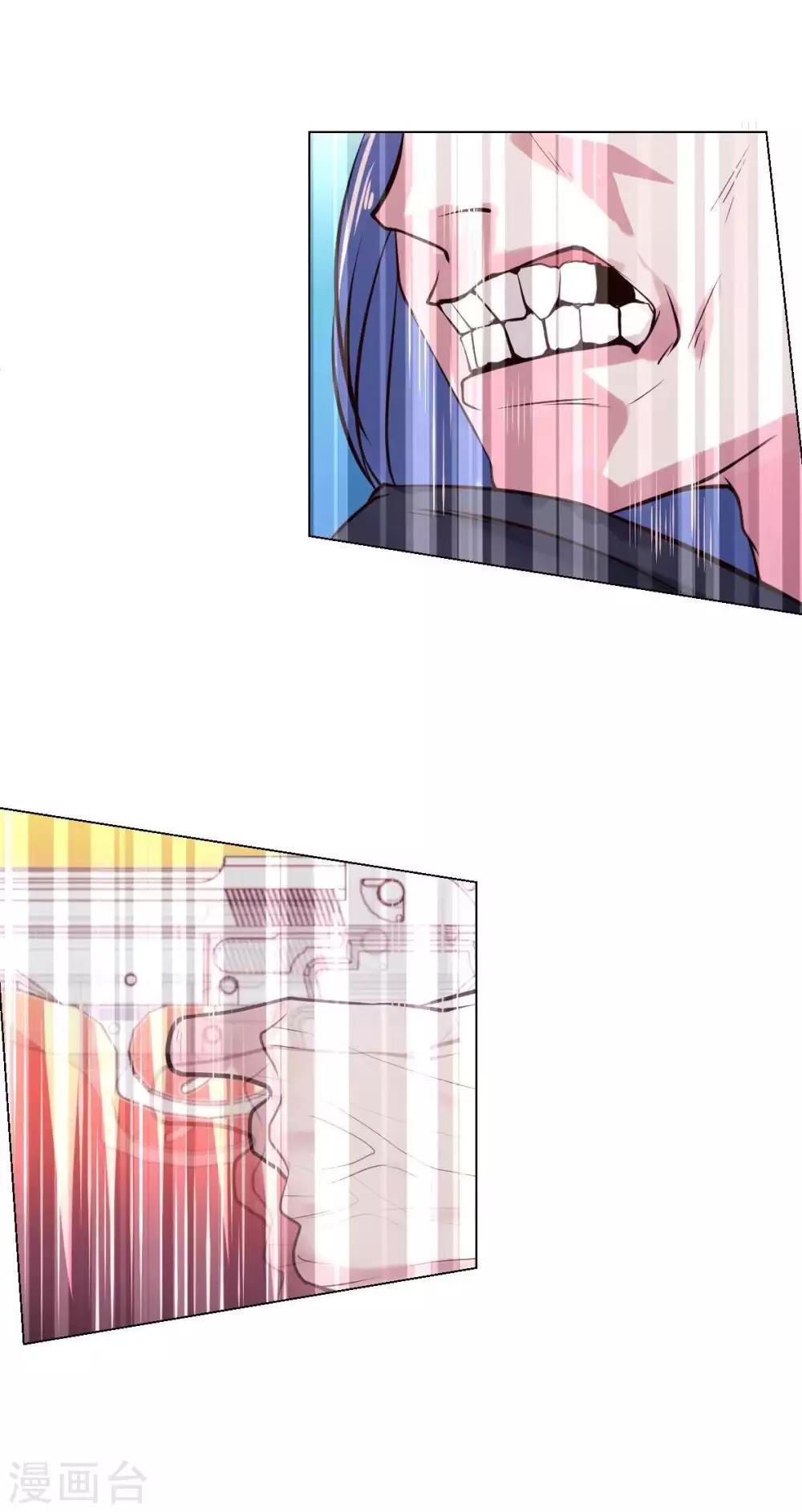 第4话 魔王现身!-第5话