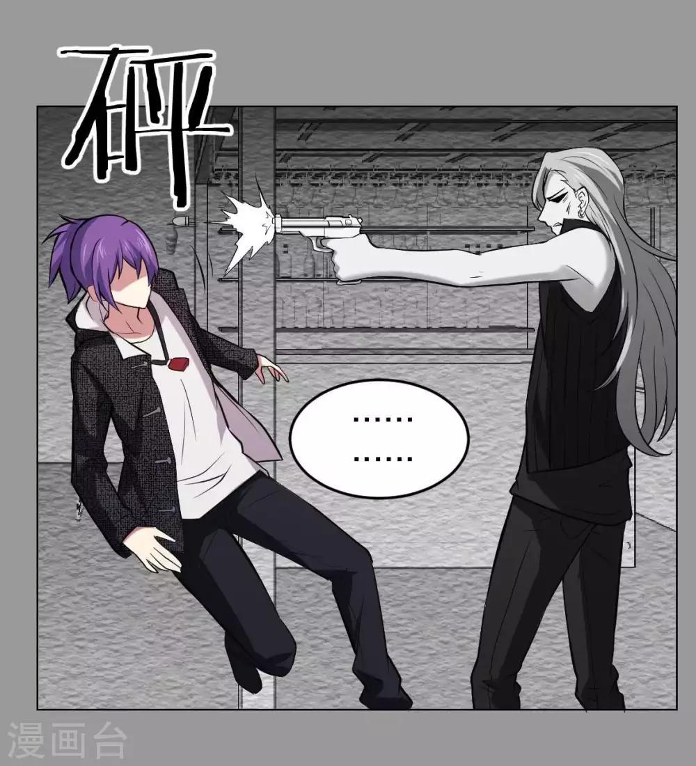 第4话 魔王现身!-第5话