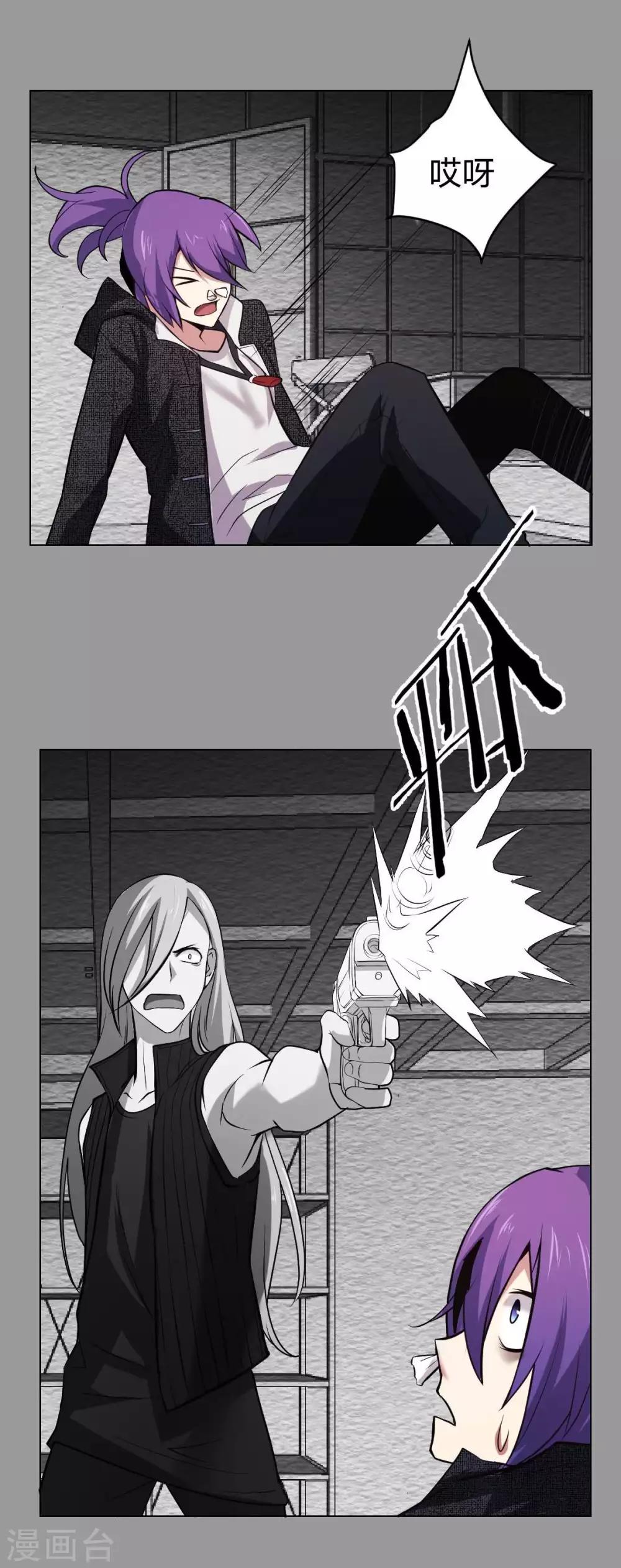 第4话 魔王现身!-第5话