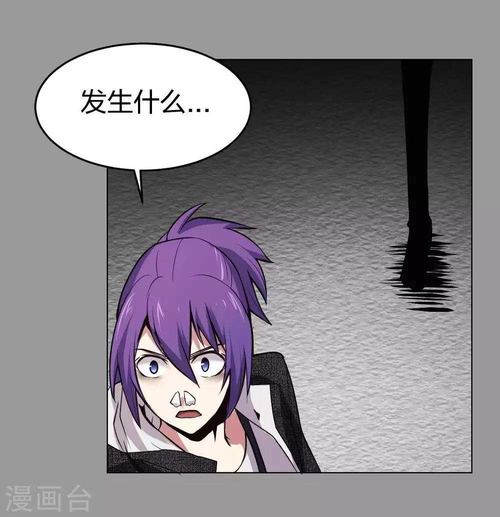 第4话 魔王现身!-第5话