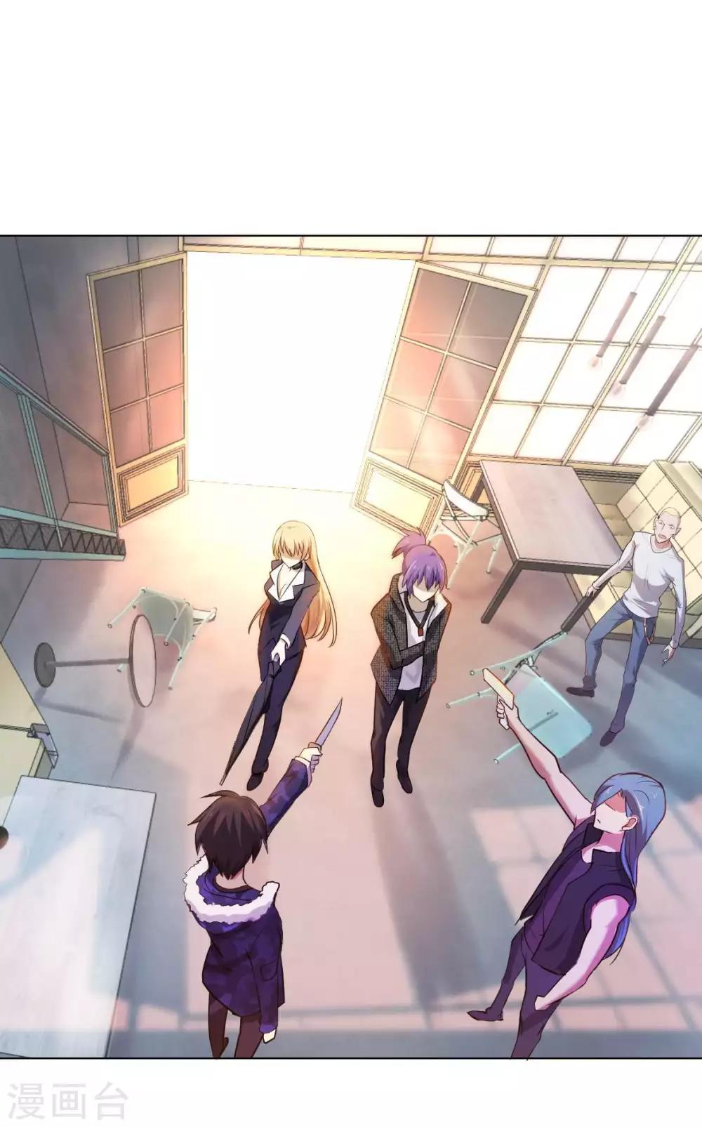 第4话 魔王现身!-第5话