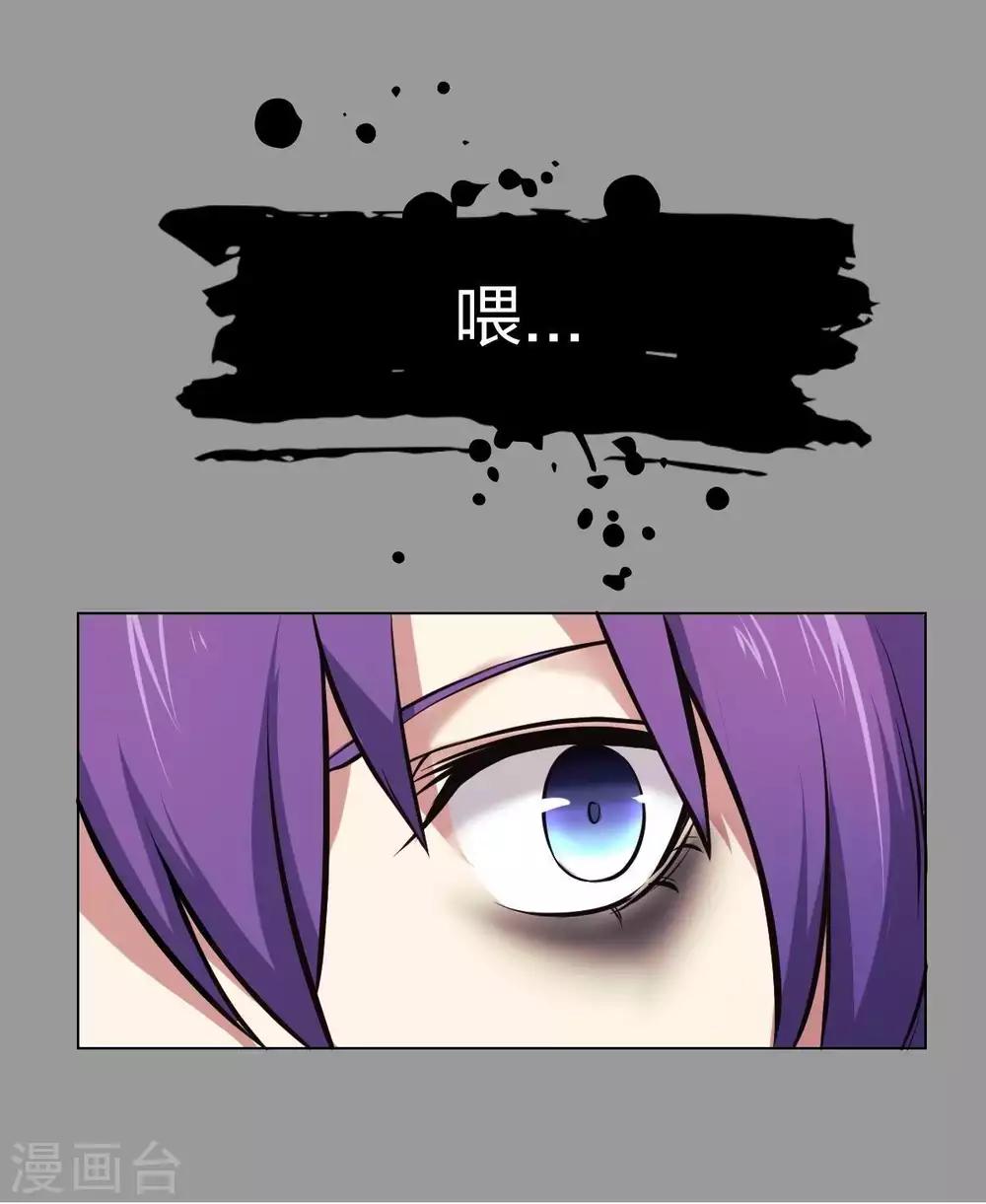 第4话 魔王现身!-第5话