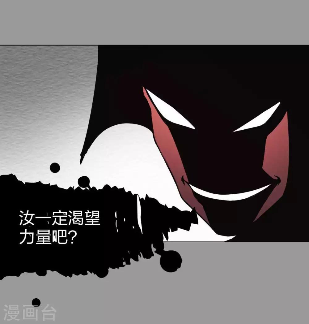 第4话 魔王现身!-第5话