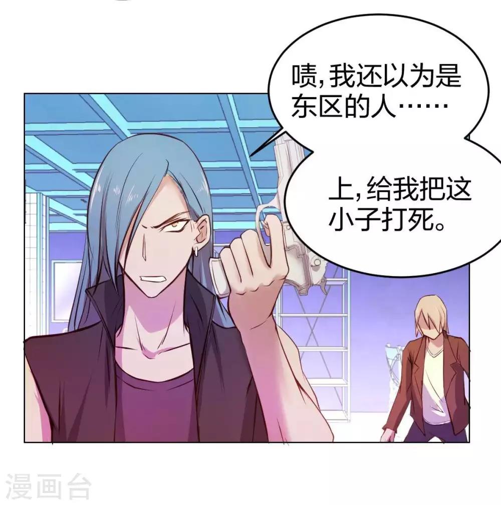 第4话 魔王现身!-第5话