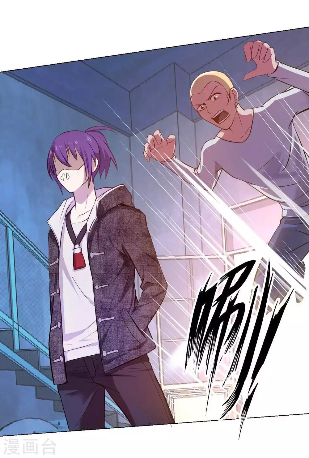 第4话 魔王现身!-第5话