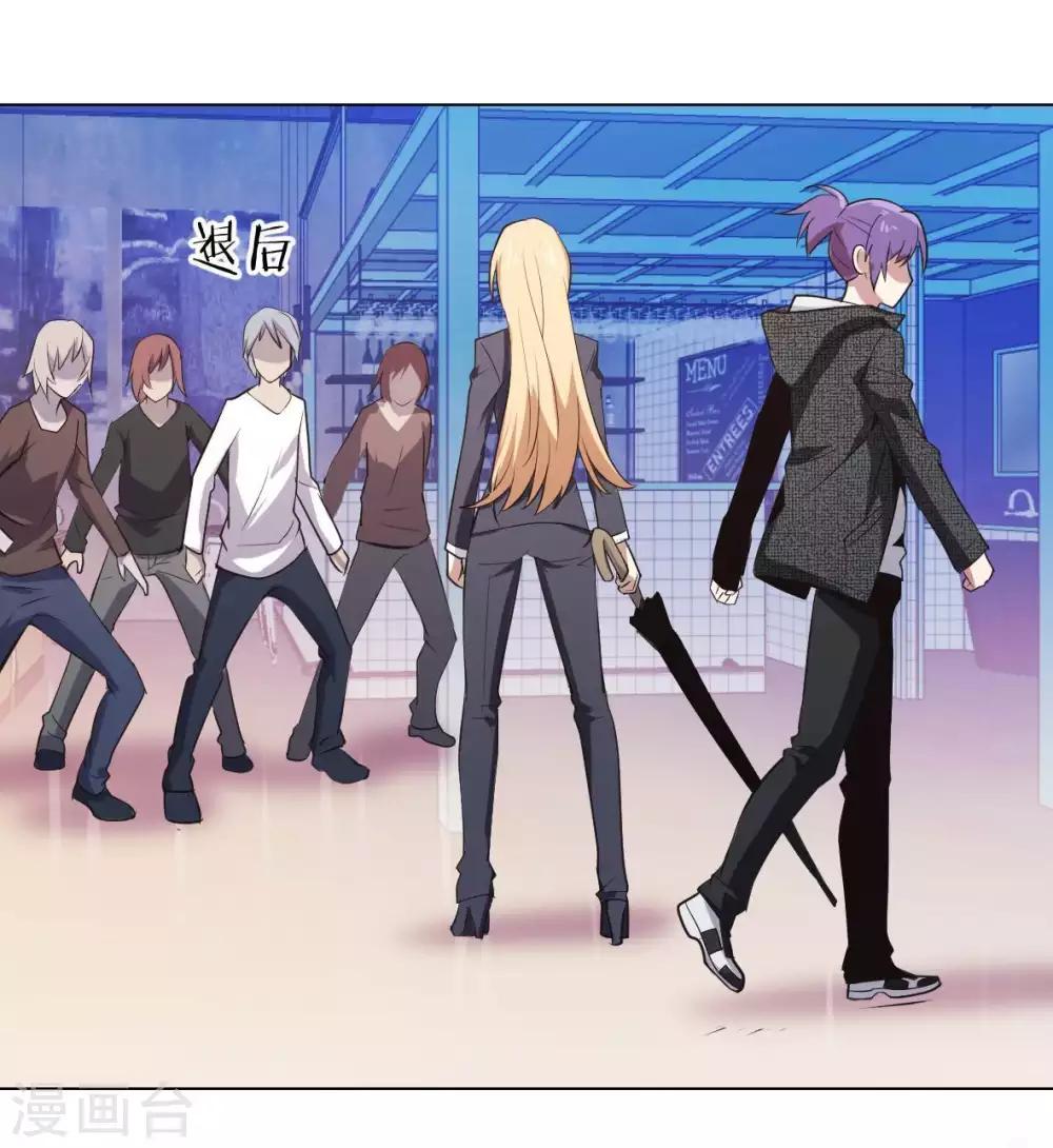 第4话 魔王现身!-第5话