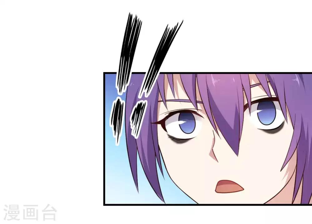 第40话 我觉得我要被打了-第41话