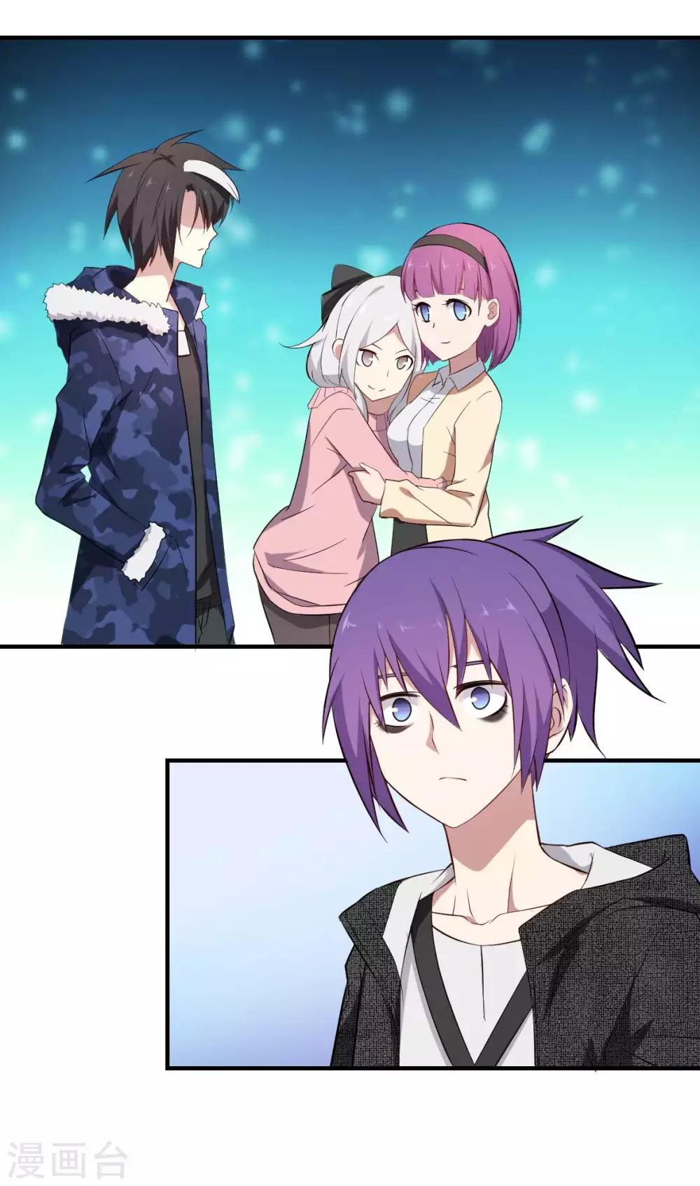 第40话 我觉得我要被打了-第41话