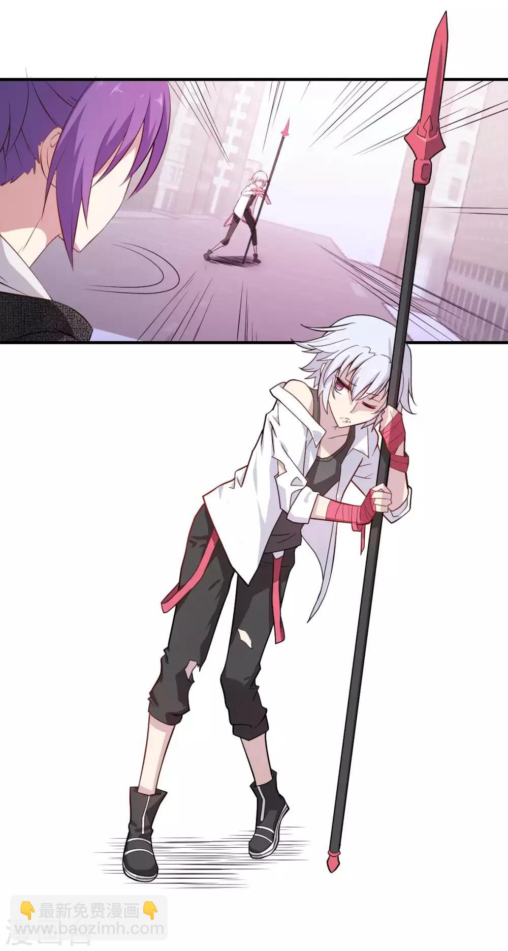 第40话 我觉得我要被打了-第41话