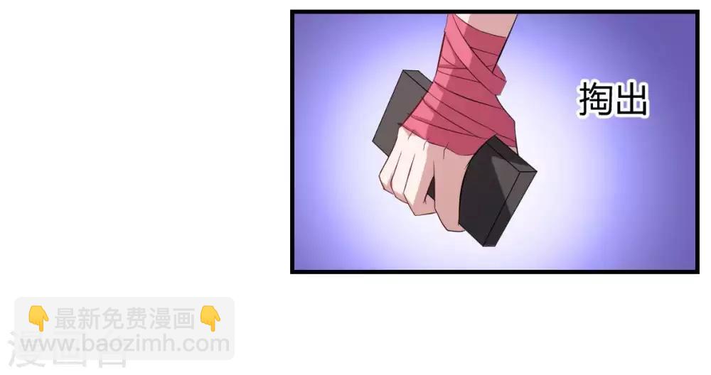 第40话 我觉得我要被打了-第41话