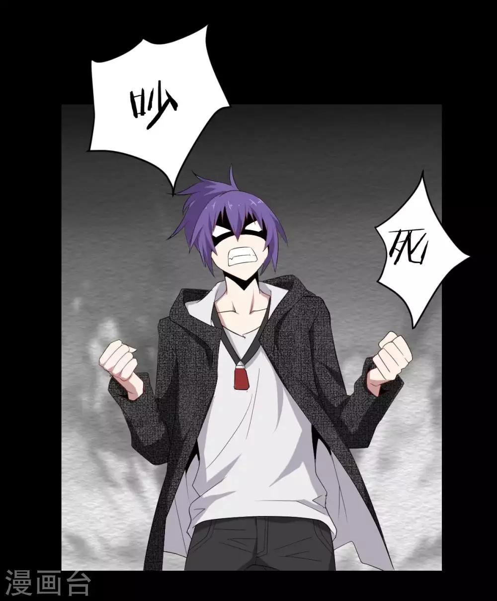 第42话 胶着状态-第43话