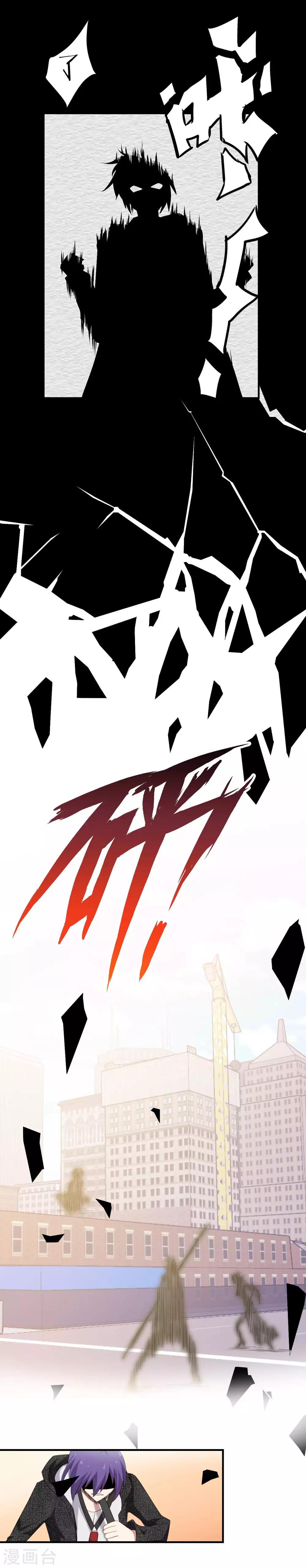 第42话 胶着状态-第43话