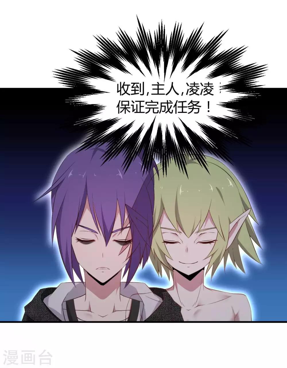 第42话 胶着状态-第43话