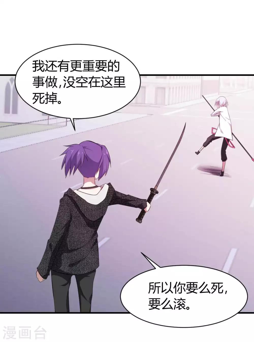 第42话 胶着状态-第43话