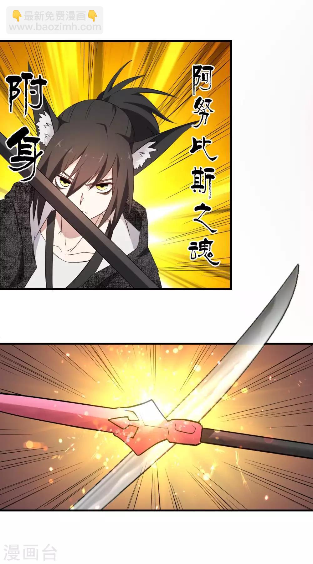 第42话 胶着状态-第43话