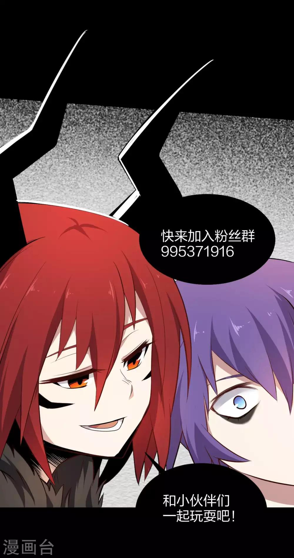 第42话 胶着状态-第43话