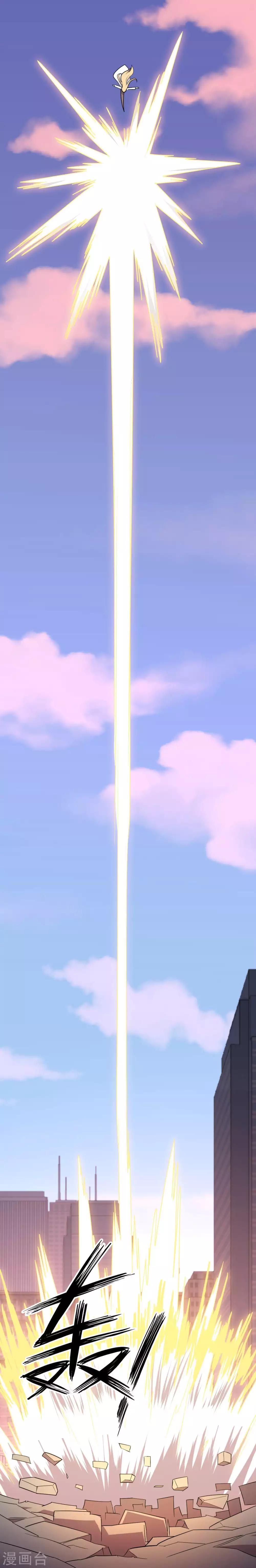 第44话 宣战之言-第45话