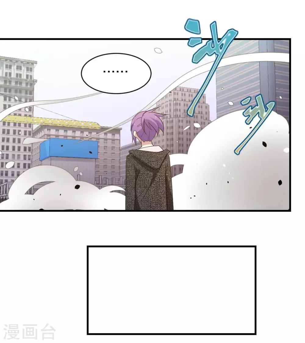 第44话 宣战之言-第45话